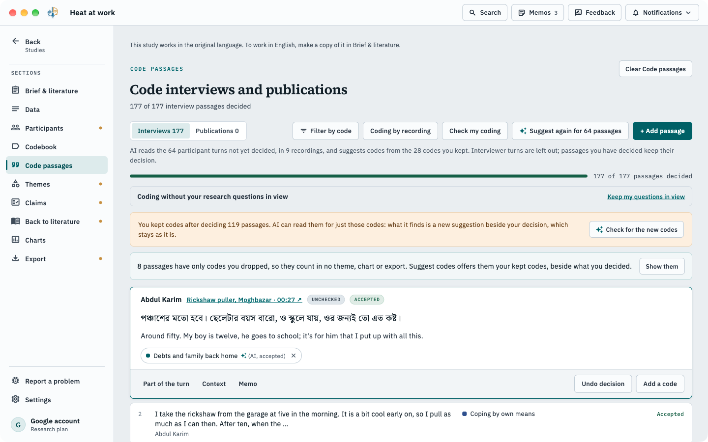 Code passages: a Bangla passage with its English and an accepted AI code suggestion
